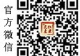 
          今年我国累计票房暂列全球首位——电影市场强劲开局
        