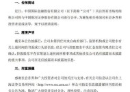 中金公司、中国银河回应合并传闻！